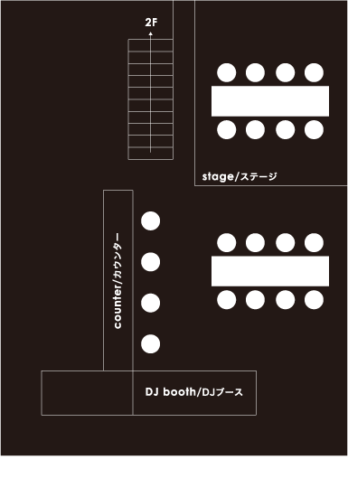 20名様1F