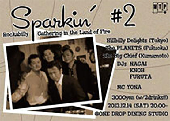 Sparkin' ＃2