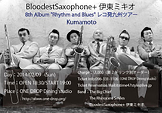 BloodestSaxophone ＋伊東ミキオ　LIVE