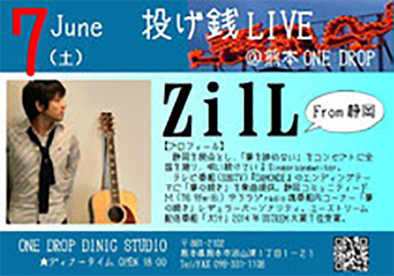歌うたいZilL（from静岡）投げ銭LIVE