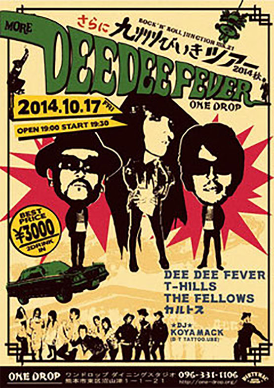Dee Dee Fever LIVE