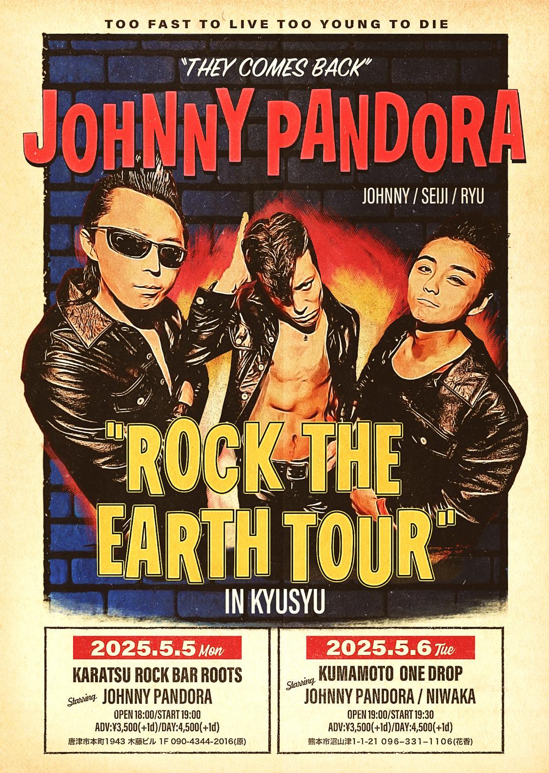 2025.5.6ジョニパン正規